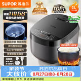 苏泊尔（SUPOR）小电饭煲2-3人3升蓝钻不粘内胆家用电煮锅智能预约煮饭煮粥多功能一锅多用小型电饭锅30FC0187