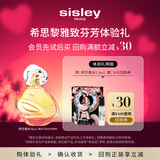 Sisley希思黎伊莎香水（管）1.8ml+30元券【回购券】试用装