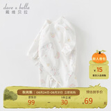 戴维贝拉（DAVE＆BELLA）新生婴儿衣服春秋女宝宝新生儿连体衣男宝宝和尚服