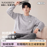 南极人男士睡衣男秋冬加绒法兰绒套头可外穿家居服刺绣套装 3XL