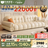 冬熊棉花糖真皮沙发法式奶油风小户型客厅轻奢头层牛皮云朵沙发 【四人位2.8米】 加厚头层牛皮【豪华版-云端坐感】