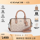 蔻驰（COACH）女包波士顿包枕头包手提单肩斜挎包新款轻奢送女友礼物 CW330 SVXCU【小号*底长18cm】