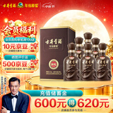 古井贡酒 年份原浆献礼 浓香型白酒 45度 500mL*6瓶 整箱装 中秋送礼
