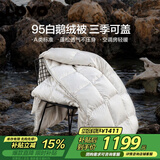 LOVO罗莱 A类羽绒被95%白鹅绒被子四季被芯双人羽绒被200cm*230cm