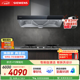 西门子（SIEMENS）【烟灶套装】欧式油烟机大吸力厨房LC46RA955W+Y5聚焰灶 双灶5.2kW嵌入式灶台以旧换新ERAJ1A3BMP