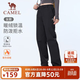 骆驼（CAMEL）加绒直筒长裤女装防泼水梭织运动裤 C25CA6L6025 幻影黑 M