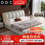 DDC意式极简真皮床小户型主卧1.8米1.5米现代简约家具双人实木皮艺床 床+8020床垫+2柜【S级生态牛皮】 1.8米框架结构【颜色备注】