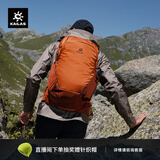 KAILAS凯乐石风洞26L背包CORDURA耐磨轻量徒步登山包户外双肩包 氧化橙 均码