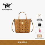 MCM 官旗TONI 迷你菜篮子手提包托特包斜挎包通勤女款包 干邑色 迷你