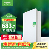 施耐德 配电箱 空开强电箱三排36回路家用暗装配线箱白色天朗系列TLA36B