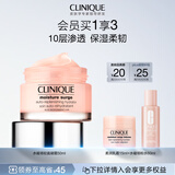 倩碧水磁场面霜50ml轻盈款凝霜补水保湿修护化妆品护肤品生日礼物女