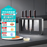 摩飞电器（Morphyrichards）刀具砧板消毒机 家用刀具消毒烘干器 刀架菜板厨房菜板消毒器4刀2板 精钢刀具 MR1006