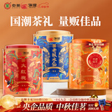 中茶乌龙茶岩茶 老枞水仙 肉桂大红袍铁观音红茶叶礼盒 送伴手礼长辈 【岩茶2罐+红茶1罐】660g*1件