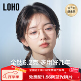 LOHO超轻6gβ钛纯钛眼镜框近视女防蓝光辐射可配度数蔡司镜片抗疲劳男