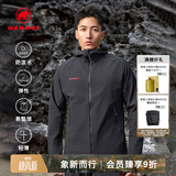 猛犸象（MAMMUT）【红标】Macun 2.0 男士户外防泼水连帽夹克外套软壳 黑色 XL