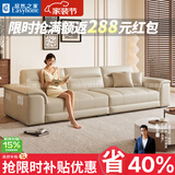 梦尚佳【居然之家】真皮沙发小户型客厅沙发家用直排办公室沙发整装家具 【国补】2.1米三人位 旗舰版-加厚生态真皮【紫罗兰+普通海绵】