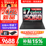 联想来酷斗战者 战7000/战7000P/X 2026年补贴15%y 电竞游戏笔记本电脑 大学生p图办公设计本 酷睿7-245HX 16G 512G 满血5060｜战7000P国补 16英寸2.5K专