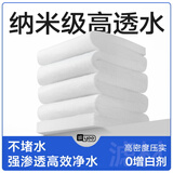 YEE过滤棉加厚白棉水族箱过滤器替换棉超滤棉净水培菌高密度过滤材料 【普厚3cm】加宽版2米×30cm