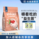 优基（YJ）益生菌冻干狗粮幼犬专用泰迪金毛全犬种鸡鸭肉益生元幼犬粮增肥 1.5kg全犬种幼犬粮