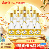 汾酒黄盖玻汾 清香型白酒48度 475mL*12瓶 整箱装 纯粮酒  中秋送礼