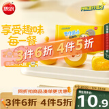 思念蛋仔派对奶黄包120g6只 卡通包点速食儿童营养早餐半成品青少年