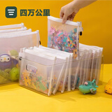四万公里玩具收纳袋拼图分类拉链网纱袋小颗粒积木透明文件挂袋A5中袋3个