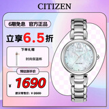 西铁城（CITIZEN）手表女日韩表L系列光动能贝母盘钢带时尚送七夕节礼物EM0530-81D
