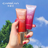 卡姿兰（Carslan） BB霜遮瑕保湿提亮持久不易脱妆气垫粉底液bb霜cc自然肤色裸妆 升级版#02嫩肤色（自然肤色）