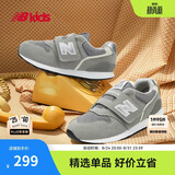 NEW BALANCE小童鞋 男女童秋季格雷系灰避震舒适学步鞋996