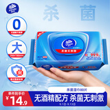维达（Vinda）杀菌湿巾80片*单包 加厚升级大包湿纸巾家庭外出 新旧随机