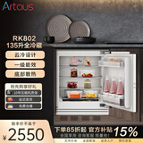 Artaus阿塔斯台下嵌入式卧式餐边柜岛台小冰箱橱柜一体超薄隐藏无缝低耗节能对开门底部散热小户型Z243 【风冷】全冷藏135升