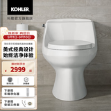 科勒（KOHLER） 圣拉菲尔连体坐便器抽水马桶五级旋风线下实体店款 3722 305mm坑距