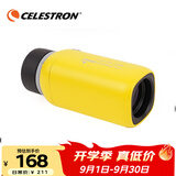 星特朗蜂鸟系列8X21黄单筒望远镜便携学生入门级高清观鸟神器户外演唱会