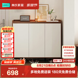 林氏家居楼道外入户鞋柜家用门口玄关收纳柜一体靠墙鞋架OV4N