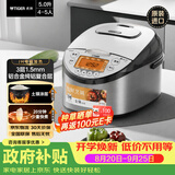 虎牌（TIGER）原装进口【京东专供】电饭煲 Pro 智能IH电磁加热 土锅涂层电饭煲家用5L JKT-D18C-KZ