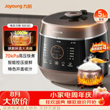 九阳（Joyoung）5L智能家用4-5人一锅双胆多功能电压力锅压力煲铜匠大火营养煮高压锅预约定时Y-50C82