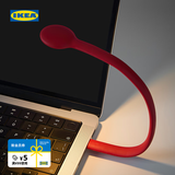 宜家（IKEA）HOSTULOTA霍图罗塔LED灯USB-C笔记本小夜灯 红色USB接口灯