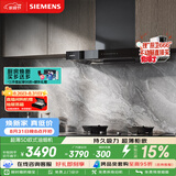 西门子（SIEMENS）【T1B3小黑侠升级款】超薄5D环吸 欧式24风量静音大吸力免拆洗家用吸抽排油烟机LCDJ9C3BNW