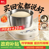 利仁（Liven）【升级款】和面机家用 揉面机全自动和面揉面一体机5L厨师机发酵发面搅面机面食机HMJ-D5621