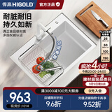 悍高（HIGOLD）石英石水槽洗菜盆单槽厨房水槽洗碗池台上台下盆厨房洗菜水池 760*480白色（配7字抽拉）