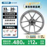 巨久轮毂VLF10铝合金旋压改装适用奥迪宝马奔驰特斯拉比亚迪影豹领克 金属银【置换优惠丨30天免费试用】 18英寸 8.0J