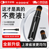 KOOGIS米诺地尔上药器头皮上药器非泡沫上药器滚珠按摩涂抹精华导入神器
