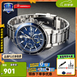 卡西欧（CASIO）商务休闲日韩手表男士太阳能闹钟防水钢带皮带石英腕表送男友礼物 EFS-S510D-2A太阳能+蓝宝石玻璃