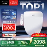 松下（Panasonic）智能马桶盖烘干除臭一级水效PSTK31