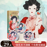 上海女人雪花膏纪念版礼盒护手面霜特色伴手礼特产生日礼物国货老牌