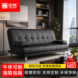 中伟沙发办公室皮艺沙发接待沙发可折叠酒店沙发床三人位懒人沙发