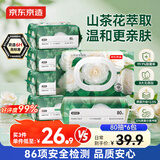 京东京造 山茶花湿厕纸80片*6包 清洁杀菌厕纸洁厕如厕经期湿巾