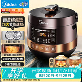 美的（Midea）电压力锅多功能一体家用4-6人双胆电饭煲高压锅70kPa煲汤开盖炖煮智能预约电饭锅YL50Easy203