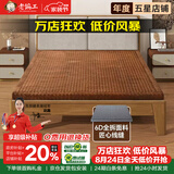 老编工山棕床垫 硬棕垫手工棕榈床垫子薄厚款单双人榻榻米折叠床垫定制 14cm总厚（山棕芯+炭离子外套） 1.8*2.0m