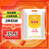 金龙鱼 面粉 高筋粉 高筋麦芯小麦粉20斤 家用包子饺子馒头饼手擀面